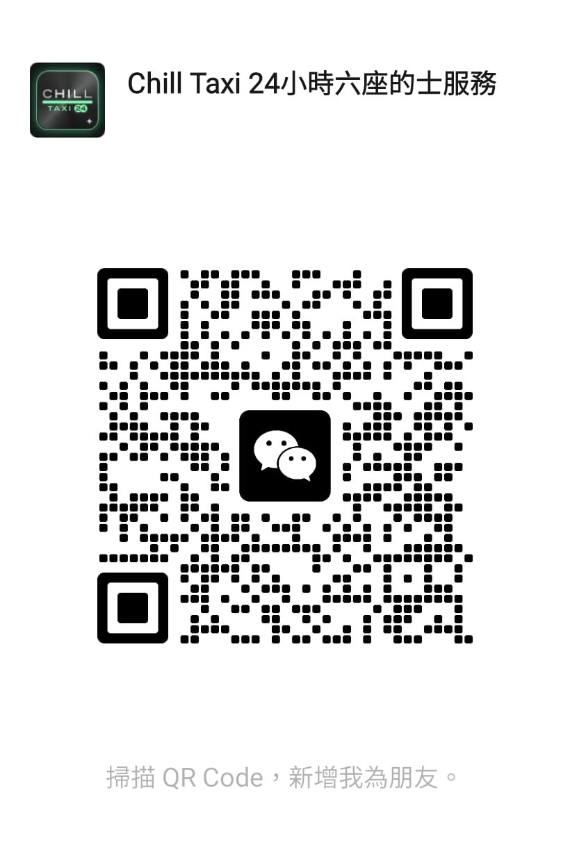 WeChat QR Code